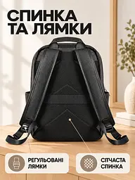 Міський рюкзак для ноутбука 15.6" унісекс чорний (37261565) - мініатюра 5