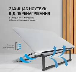 Підставка для ноутбука OfficePro LS-530-B Alloy Aluminum Black - мініатюра 7