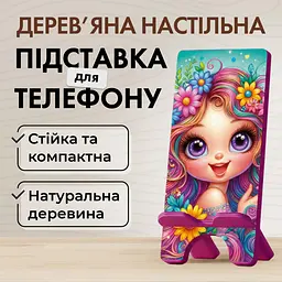 Підставка для телефону дерев’яна настільна Vladi Group «Маленька чарівниця» (VG3001-08) - мініатюра 2