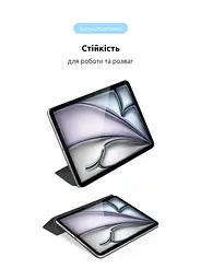 Чехол-книжка для планшета Apple iPad Air 11 (2024), Original Smart Case, charcoal gray, 11 , подставка на планшет, искусственная кожа, микрофибра, магнитная крышка с автоотключением экрана, ArmorStandart (ARM78143) - мініатюра 5