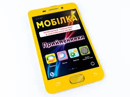 Мобілка. Тренажер з англійської мови. Прийменники - - мініатюра 3