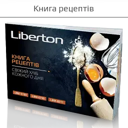 Хлібопічка Liberton LBM-8211 - мініатюра 7