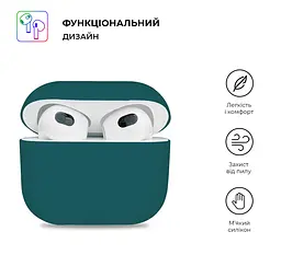 Силіконовий чохол для навушників Apple AirPods 3, Ultrathin Silicone Case, зелений, захисний чохол, ультратонкий і легкий, захист від подряпин і пилу, м"який силікон, ArmorStandart (ARM60303) - мініатюра 2