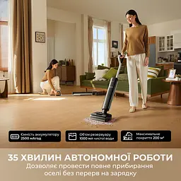 Бездротовий миючий пилосос Dreame G12 Pro - мініатюра 12