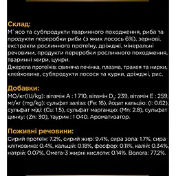 Набір вологого корму для котів Purina Pro Plan Veterinary Diets NF Renal Function Advanced Care з лососем 850 г (10 шт. x 85 г) (12278452) - мініатюра 10