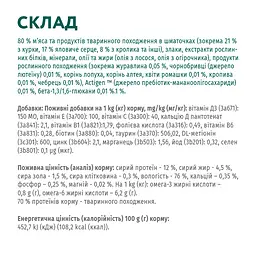 Набір вологого корму для кішок Optimeal із ягням та овочами в желе, 340 г (4 павучі по 85 г) (B2720301) - мініатюра 6
