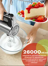 Міксер ручний Bitek 1200 Вт сірий - мініатюра 9