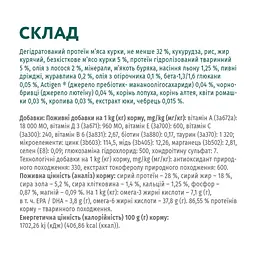Сухий корм для собак Optimeal для великих порід зі смаком курки 12 кг (4820083905544) - мініатюра 6