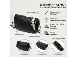Шкіряна сумка напівкруглого формату на плече 22394 чорна 22×15,5×7 см Vintage sum0029137 - мініатюра 3