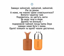 Термос Sama Doyo Yi MC-07, 200 мл - Чорний - мініатюра 6