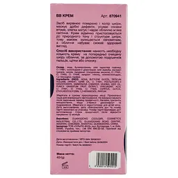 BB-крем Offtop Wow Glow, в асортименті - мініатюра 7