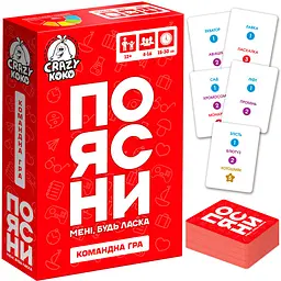 Настільна гра Vladi Toy розважальна. ПОЯСНИ мені будь ласка (VT5903-08) - мініатюра 2
