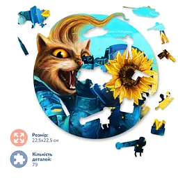 Дерев’яний пазл в коробці BrushMe Котик сучасний козак 22.5 см - мініатюра 2