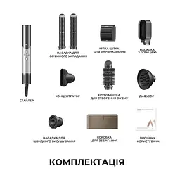 Стайлер MOVA Master 10 Lunar Silver (AMMA10 Lunar Silver) - мініатюра 6