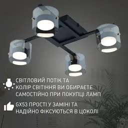 Люстра OPAL 4R 580x580x150 мм Чорна/Золото на 4 лампи GX53 ESLLSE - мініатюра 4