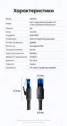 Мережевий патч-корд Ethernet Vention 1,5 м штекери RJ45 8P8C Cat6A UTP до 10 Гбіт/с фактична швидкість залежить від можливостей мережевих портів на обох кінцях з’єднання гнучкий фіксатор для зручного підключення та від’єднання гнучка текстурована оболонка з ПВХ чорний кабель із чорними корпусами штекерів і напівпрозорими синіми корпусами роз’ємів (ISCBG) - мініатюра 2