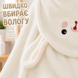 Рушник-пончо дитячий з капюшоном у формі барашка 140×70 - мініатюра 4