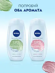 Гель для душу Nivea SPA Натуральна глина, шавлія та гібіскус, 250 мл (83641) - мініатюра 6