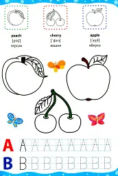 English for Kids. Фрукти й овочі. Fruit and Vegetables - Лариса Зінов'єва - мініатюра 2