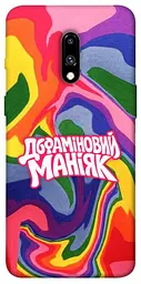 Чохол Demsky Dopamine для OnePlus 7