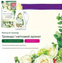 Японський антибактеріальний гель для прання Lion Top Antibacterial Shiny Rose аромат троянди поповнення 500 г - мініатюра 6
