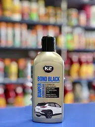 Рідина для реставрації пластика і гуми 250мл K2 Bono Black чорна (чорнильник) - мініатюра 2