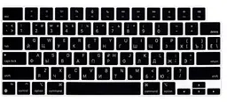 Накладка на клавіатуру DK для Apple MacBook Air 15" Retina 2023 - 2025 USA силікон чорний (013282) - мініатюра 4
