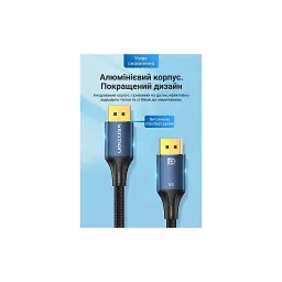 Кабель мультимедійний DisplayPort M to DisplayPort M 3.0m 8K60Hz blue Vention (HCELI) - мініатюра 3