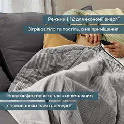 Електропростирадло Beurer 180х130 см 100 Вт вельвет сірий (HD_81) - мініатюра 4