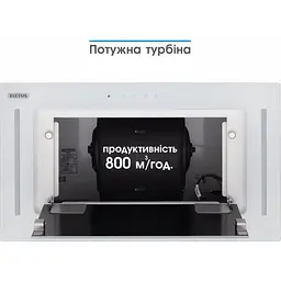 Витяжка ELEYUS GEMINI 800 LED 52 WH - мініатюра 13
