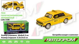 Машина метал 7643 (72шт|2) "АВТОПРОМ" 1:32-36 Lada 2106 батарейки світло, звук в коробці 19 x 8,5 x 8 - мініатюра 2