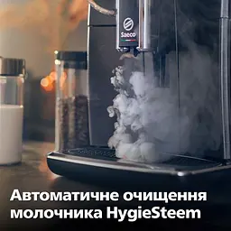 Кавомашина Saeco Xelsis Deluxe SM8780/00 - мініатюра 10