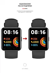 Гідрогелева плівка на годинники Xiaomi Redmi Watch 2 Lite ArmorStandart захисна плівка для смарт годинників прозора (ARM65866) - мініатюра 3