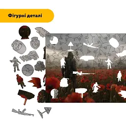 Дерев'яний фігурний пазл puzzlean За межею світу, А3, Дерев'яна коробка 200 елементів - мініатюра 3