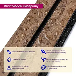 Рейка декоративна Sticker Wall PS 2900х118х12мм Шоколадний мармур SW-00001754 - мініатюра 4
