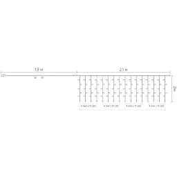 Гірлянда Delux Curtain С 240LED 2х2 м теплий білий/прозорий IP20 (90017991) - мініатюра 4
