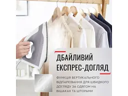 Парогенератор Tefal Express Optimal SV4111E0 - мініатюра 8