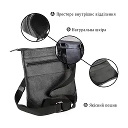 Сумка Shvigel Шкіряна Чорна (11025) - мініатюра 4