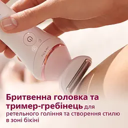 Епілятор Philips Series 8000 (BRE735/00) - мініатюра 9