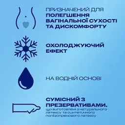 Лубрикант Durex Play Tingle збуджуючий з поколюючим ефектом 50 мл. - мініатюра 2