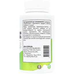 Цитрусові біофлавоноїди All be Ukraine Citrus bioflavonoids 90 таблеток (ABU-01033) - мініатюра 3