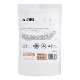 Какао-масло Cookit в порошку 100 г (942676) - мініатюра 2