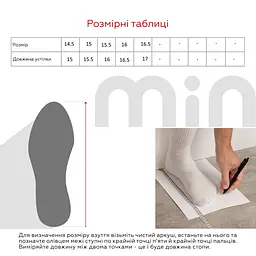 Капці для дівчинки Берегиня 0130 полуничка 15.5 Червоний (2000990669063) - мініатюра 9