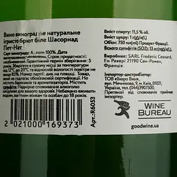 Ігристе вино Frederic Cossard La Chassornade Pet-Nat 2021 біле брют 0.75 л - мініатюра 4