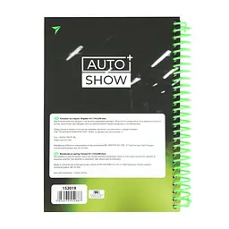 Блокнот Yes Auto show Mercedes А5, 96 аркушів, в клітинку (152019) - мініатюра 4