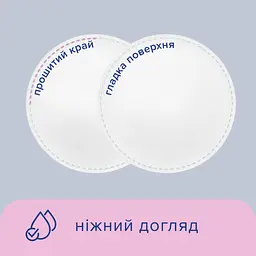 Ватні диски Novita Soft 120 шт. (4744246013153) - мініатюра 4