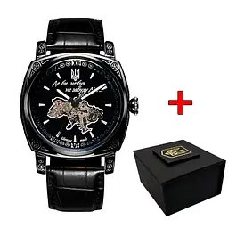 Годинник Awarder 021 Де би не був All Black