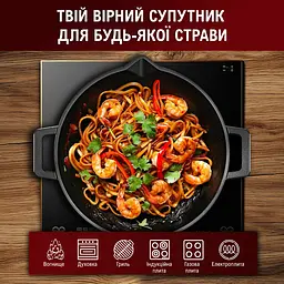 Пательня ВОК Gusskoenig чавунна 35 см (171858) - мініатюра 8