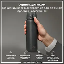 Пляшка для води металева ION8 600 мл Stainless Steel Grey (I8SS600GRY) - мініатюра 3