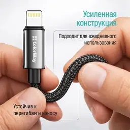 Дата кабель USB 2.0 AM to Lightning 2.0m 3A zinc alloy braided black ColorWay (CW-CBUL099-BK) - мініатюра 11